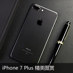 【iPhone7s】iPhone7s上市时间_iPhone7s最新